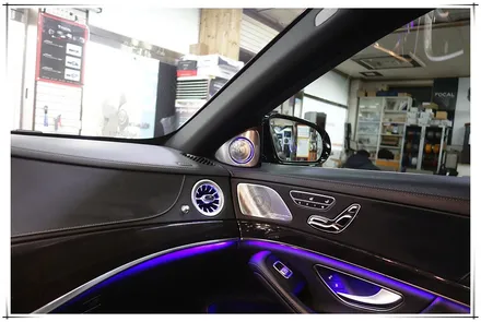 W222 벤츠 S 클래스 - 앰비언트 송풍구, 3D부메스터전동스피커장착