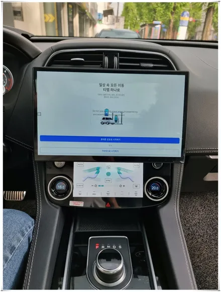 재규어 f 페이스 안드로이드 올인원과 디지털 공조기