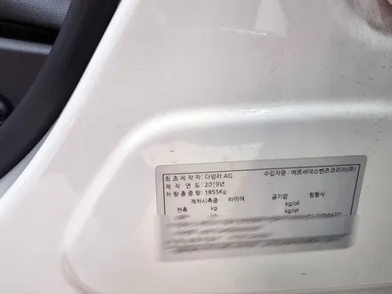 2019년식 벤츠 GLA 애플 카플레이, 안드로이드 오토 코딩