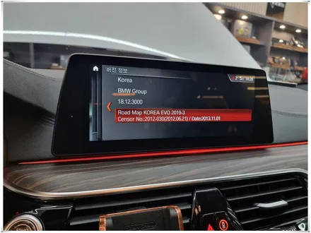 bmw 530d 애플 카플레이 전체화면 코딩과 순정 내비 업데이트