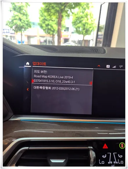 2019 BMW X5 (G05) 안드로이드 오토 코딩 활성화