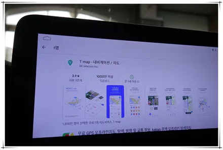벤츠 CLS 63AMG - 안드로이드 10.25 모니터로 업그레이드