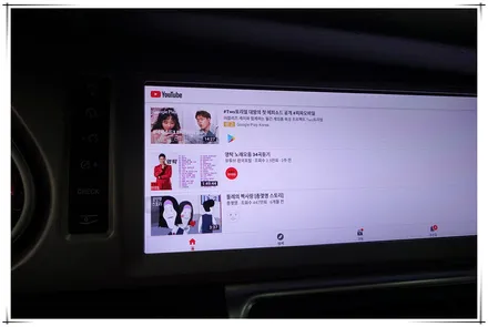 아우디 Q7 안드로이드 내비게이션 - 매립형