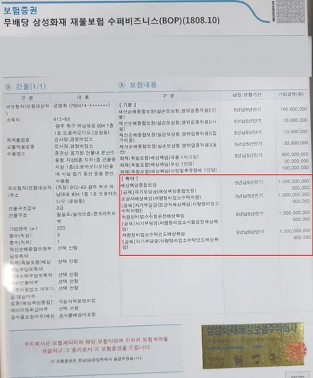 W205 벤츠 C클래스 앰비언트 송풍구