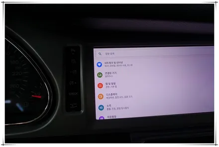 08년 아우디 Q7 - 안드로이드 와이드 모니터 설치