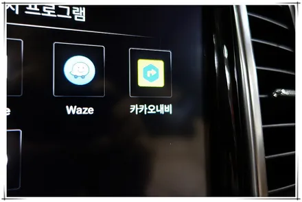 포르쉐 카이엔 10.4인치 안드로이드 올인원 장착