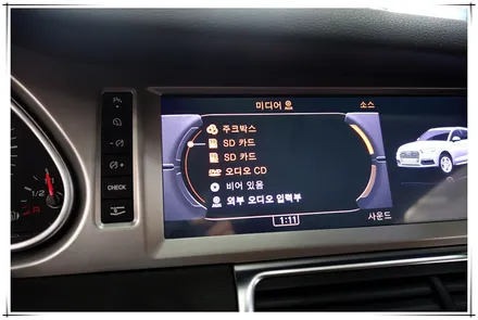 아우디 Q7 안드로이드 내비게이션 - 매립형