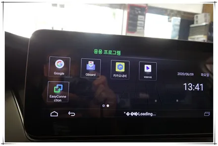 아우디 a4 10.25 안드로이드 모니터 설치
