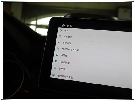 아우디 Q5 안드로이드 10.25 모니터 설치