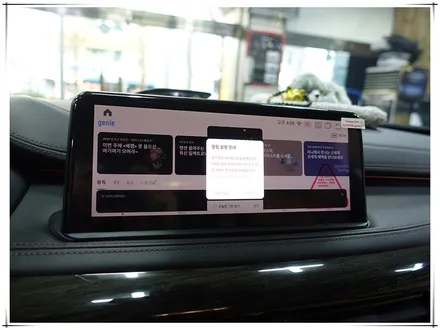 F16 BMW X6M50d - 10.25 안드로이드 내비게이션 설치