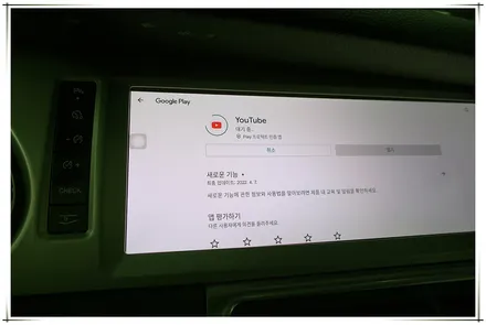 08년 아우디 Q7 - 안드로이드 와이드 모니터 설치