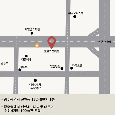 bmw 액세서리 550i 센터 콘솔 엠비언트로 실내 인테리어 업그레이드 광주엠비언트 최고급 퀄리티