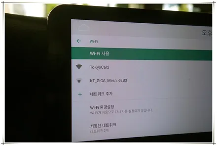 E71 BMW X6 신형 느낌으로 업그레이드 - 10.25 안드로이드 모니터