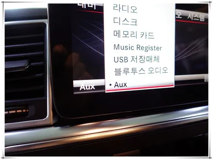 15년형 벤츠 ML250 안드로이드 8.4인치 모니터 시공