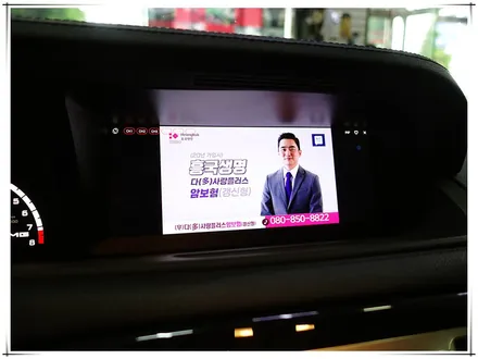 벤츠 CL63AMG 안드로이드 10.25 모니터 시공