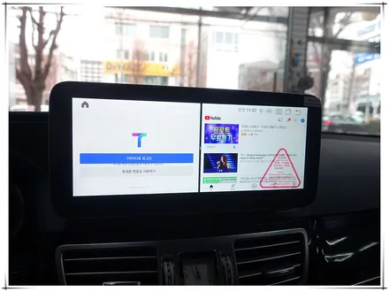 2016 W212 벤츠 E 클래스 - 10.25 안드로이드 모니터 설치