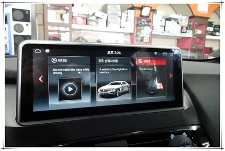 BMW X3 안드로이드 10.25 모니터 장착기