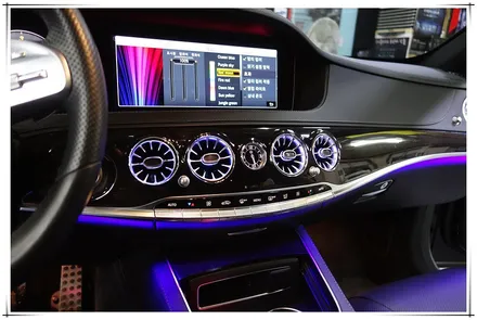 W222 벤츠 S 클래스 - 앰비언트 송풍구, 3D부메스터전동스피커장착