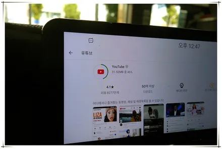 E71 BMW X6 신형 느낌으로 업그레이드 - 10.25 안드로이드 모니터