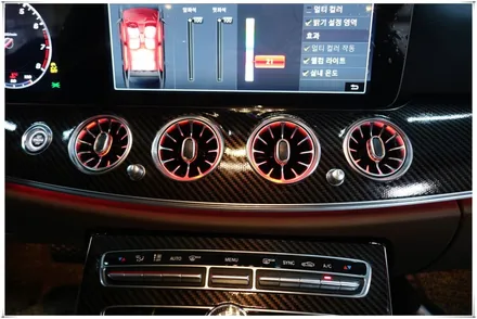 W213 E250 와이드 콕핏, 앰비언트 송풍구