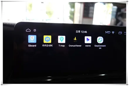 E71 BMW X6 신형 느낌으로 업그레이드 - 10.25 안드로이드 모니터