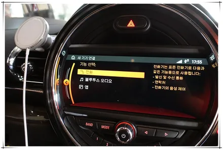 미니 클럽맨 - 소프트웨어 업데이트 후 풀스크린 카플레이 코딩