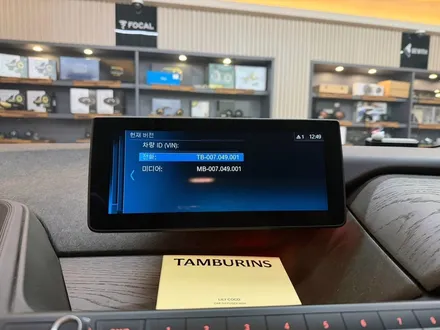 2018 BMW i3 애플 카플레이 코딩 활성화 .. ok