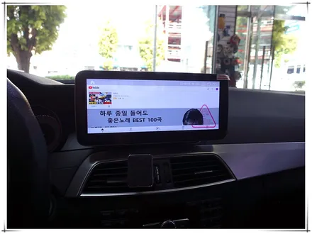 W204 벤츠 C 클래스 안드로이드 10.25 모니터 시공