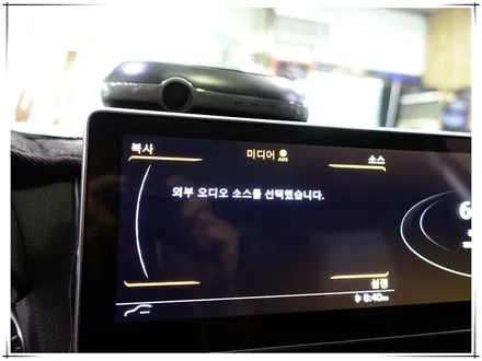 아우디 Q5 안드로이드 10.25 모니터 설치