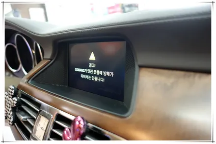 벤츠 CLS350 안드로이드 모니터 장착기