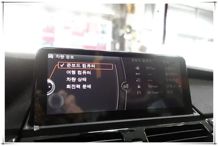 E71 BMW X6 10.25 안드로이드 모니터가 정답!