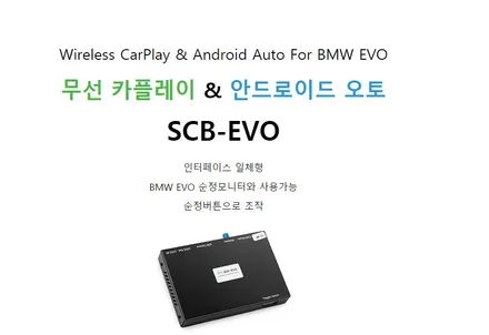21년형 BMW  X1 애플 카플레이로 쉬운 길 안내받으세요~