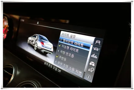 W213 벤츠 E 클래스 - 멀티 컬러 코딩, 송풍구, 3D부메스터