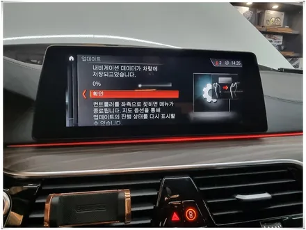 bmw 530d 애플 카플레이 전체화면 코딩과 순정 내비 업데이트