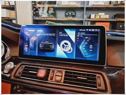F01 BMW 7시리즈 12.3인치 안드로이드 모니터 설치