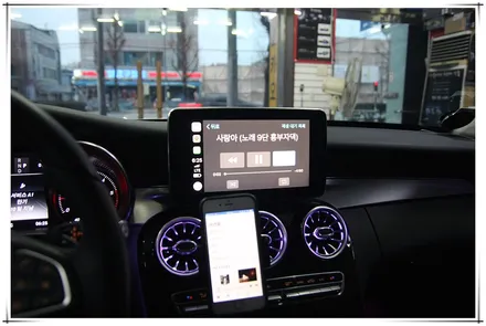 벤츠 W205 C 클래스 - 64색 앰비언트, 송풍구, 부메스터, 카플레이등