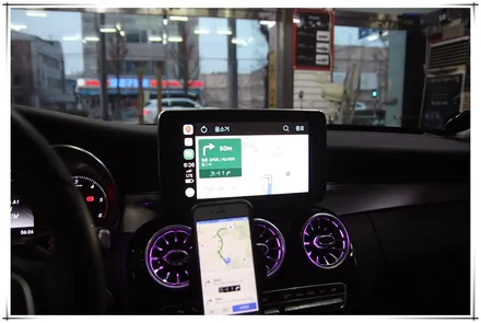 벤츠 W205 C 클래스 - 64색 앰비언트, 송풍구, 부메스터, 카플레이등