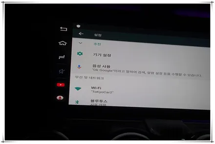벤츠 E 클 와이드 콕핏의 딱 맞는 해상도 - A 링크 HD 안드로이드