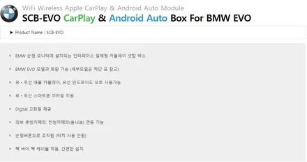 21년형 BMW  X1 애플 카플레이로 쉬운 길 안내받으세요~