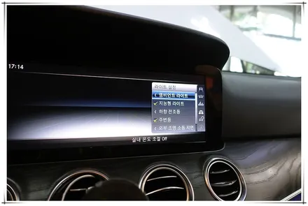 W213 벤츠 E 클래스 - 멀티 컬러 코딩, 송풍구, 3D부메스터