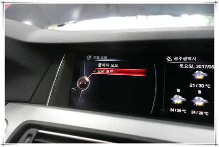 F10 BMW 550d - 가변 앰비언트 라이트와 본넷방음