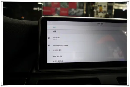 BMW X5 2013년형 - 안드로이드 10.25 모니터 교체