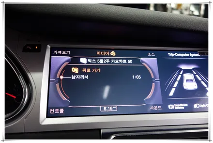 아우디 Q7 안드로이드 10.25 모니터 설치.