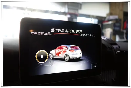 벤츠 A45 AMG - 앰비언트 송풍구 장착으로 화사한 실내 분위기