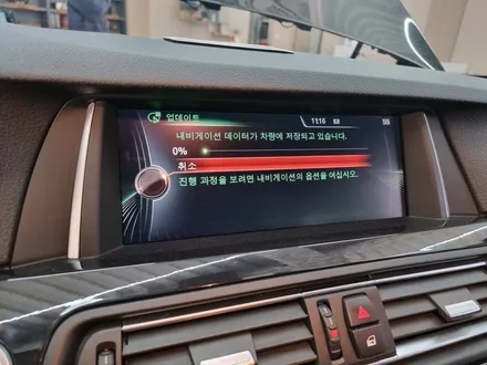 15년  BMW 5시리즈 순정 내비게이션 지도 업데이트 2024
