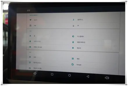 BMW X6 후석 모니터 장착 - 안드로이드 S9