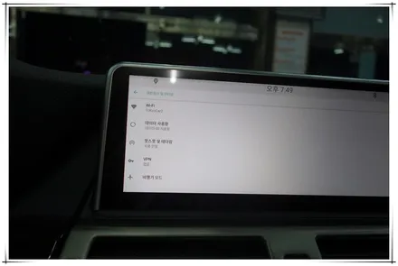 E71 BMW X6 - 안드로이드 10.25 모니터 장착