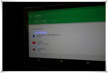 벤츠 GLE300d - 안드로이드 후석 모니터 11.6인치