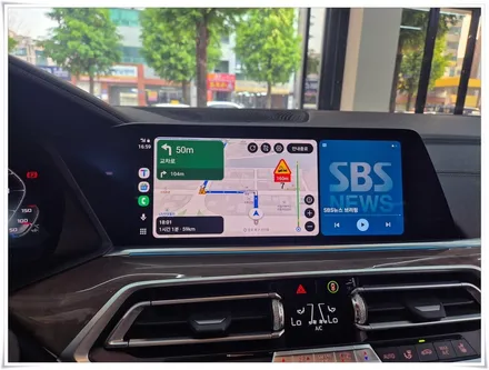 2019 BMW X5 (G05) 안드로이드 오토 코딩 활성화