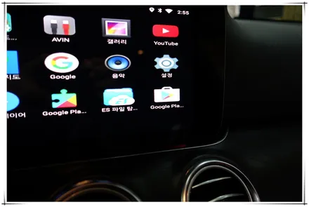 W213 벤츠 E 클래스 E300 - 안드로이드 셋탑 A 링크 시공